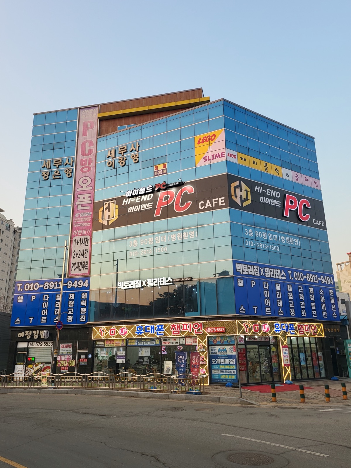 빅토리짐 X 필라테스가 위치한 프라임빌딩 외관